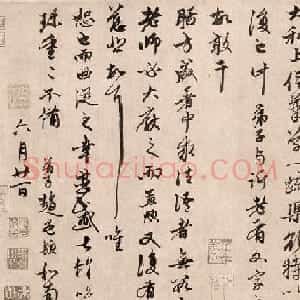 赵孟頫67岁行书信札《山上帖》