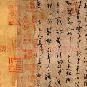 五代杨凝式草书赏析《神仙起居法》