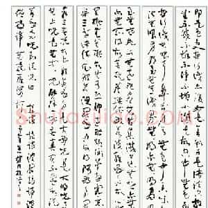 八位书法家沐手写《般若波罗蜜多心经》