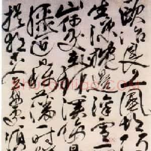 徐渭行草书立轴《应制咏剑》+《应制咏墨》