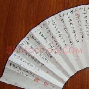 般若波罗蜜多心经书法作品3幅