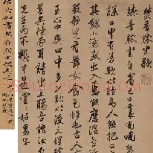明代唐寅行书立轴《焚香默坐歌》
