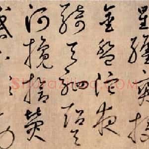 鲜于枢草书《杜甫魏将军歌》长卷