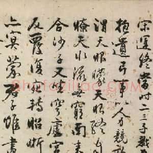 明代张弼56岁行草书诗文卷