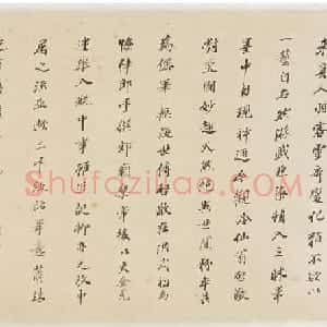 清佚名蓬莱仙弈图卷美国弗利尔美术馆藏