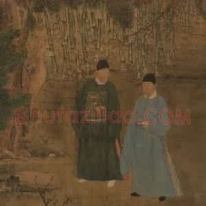 明代谢环杏园雅集图卷(传)附书法题跋