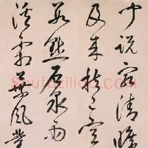 清代孙岳颁62岁行书《隐居诗卷》