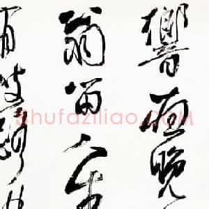 甘肃书法院院长马国俊书法作品欣赏