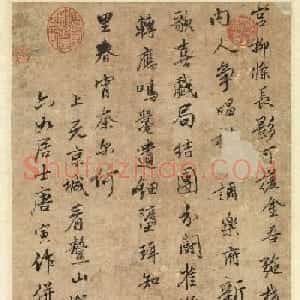 唐寅书画欣赏《灯霄闺话》轴