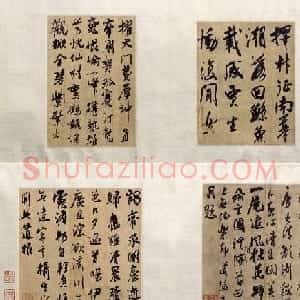 吴琚行草书法手卷赏析《杂诗帖卷》