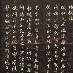 清代鐫刻《经训堂法书》第六册