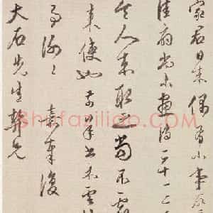 文嘉行草书《致顾元庆札》