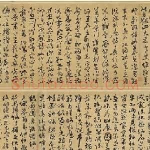祝允明64岁草书千字文卷