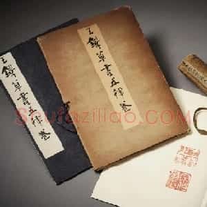 王铎草书手卷《赠王汉五律卷》