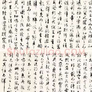 严复书法手卷《祭欧阳文忠公文》