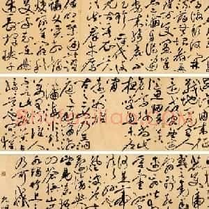 祝允明草书书法长卷《太白古风》