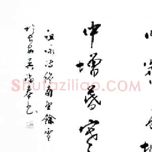 陕西书协副主席吴福春书法作品欣赏