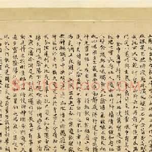赵孟頫49岁小楷《临黄庭经》卷