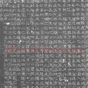 唐代 隶书墓志拓片《唐李彦墓志》高清图片欣赏