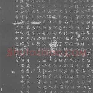 唐代 楷书墓志拓片《杨寳墓志》高清图片欣赏