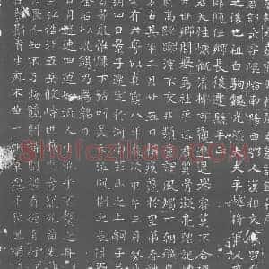 唐代 楷书墓志拓片《张岳墓志》高清图片欣赏