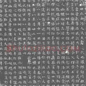 唐代 楷书墓志拓片《田氏墓志》高清图片欣赏