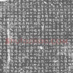 唐代 楷书墓志拓片《柳婆归墓志》高清图片欣赏