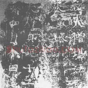 唐代 塔铭拓片《堪法师塔铭》高清图片欣赏