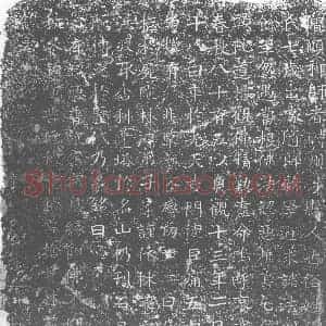 唐代 塔铭拓片《顺禅师塔铭》高清图片欣赏