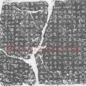 唐代 塔铭拓片《慧静法师塔铭》高清图片欣赏