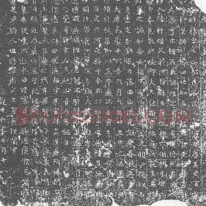 唐代 楷书墓志拓片《唐杨玉姿墓志》高清图片欣赏