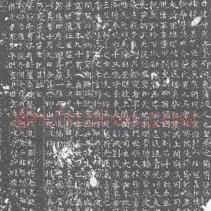 唐代 楷书墓志拓片《李仲宾墓志》高清图片欣赏