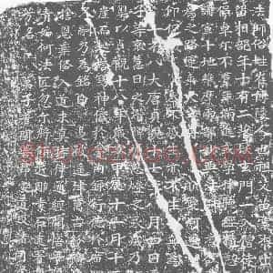 唐代 楷书墓志拓片《崔法师龛铭》高清图片欣赏