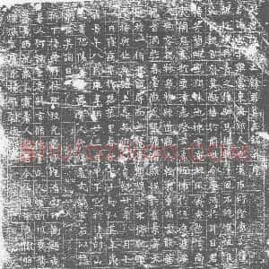 唐代 楷书墓志拓片《大唐故处士余君墓志铭》高清图片欣赏
