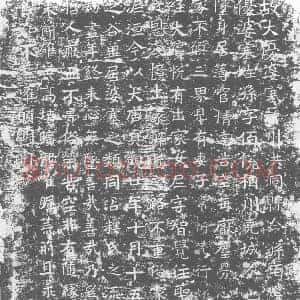 唐代 楷书墓志拓片《故大优婆塞晋州洪洞县令孙佰悦灰身塔铭》高清图片欣赏