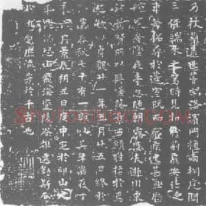 唐代 楷书墓志拓片《大唐故洛州征士万君墓志》高清图片欣赏