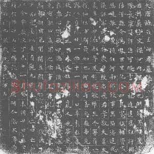 唐代 楷书墓志拓片《大唐故征士向君墓志》高清图片欣赏