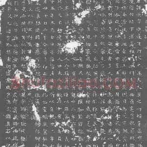 唐代 楷书墓志拓片《大唐张君墓志》高清图片欣赏