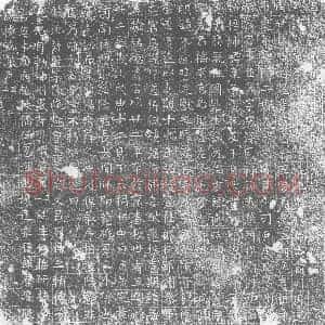 唐代 楷书墓志拓片《唐故郢州参军事胡府君墓志铭》高清图片欣赏
