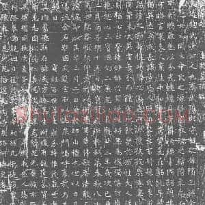 唐代 楷书墓志拓片《唐故赵妻曲墓志铭》高清图片欣赏