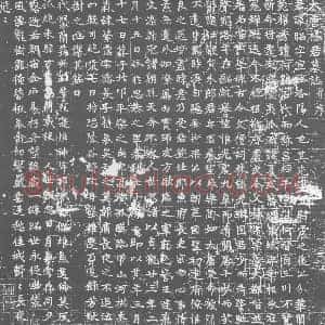 唐代 楷书墓志拓片《大唐杨君墓志》高清图片欣赏