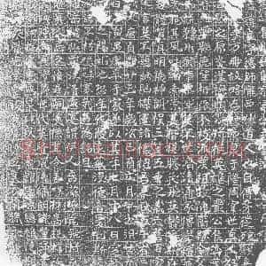 唐代 楷书墓志拓片《唐故青州録事参军李君墓志》高清图片欣赏
