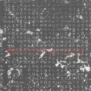 唐代 楷书墓志拓片《唐故祁君墓志铭》高清图片欣赏