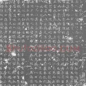 唐代 楷书墓志拓片《大唐故张处士墓志铭》高清图片欣赏