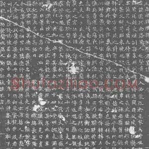 唐代 楷书墓志拓片《大唐故骠骑将军孙君墓志》高清图片欣赏
