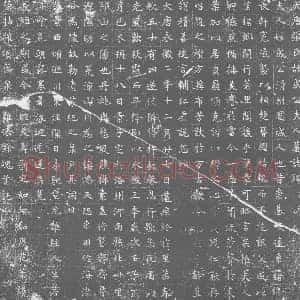 唐代 楷书墓志拓片《大唐张氏故成公夫人墓志铭》高清图片欣赏