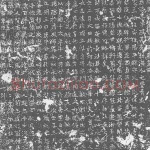 唐代 楷书墓志拓片《大唐游击将军吴君墓志》高清图片欣赏