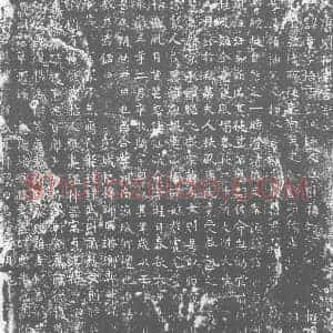 唐代 楷书墓志拓片《大唐刘府君墓志铭》高清图片欣赏