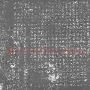 唐代 楷书墓志拓片《唐故骑都尉豳州新平县丞阎君墓铭》高清图片欣赏