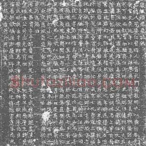 唐代 楷书墓志拓片《唐故颜君墓志铭》高清图片欣赏